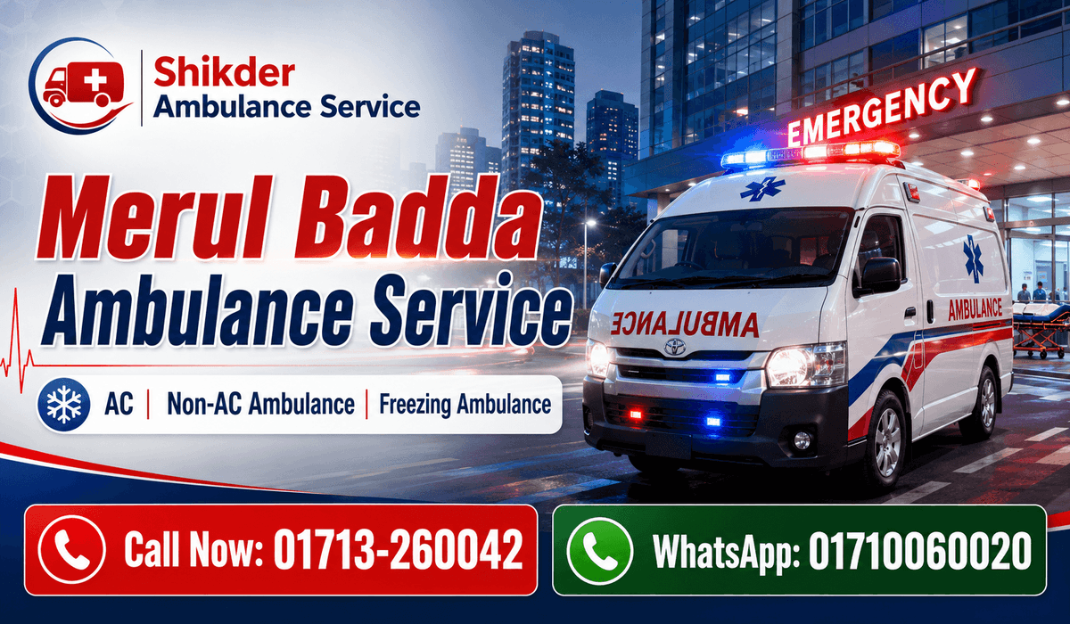 Merul Badda Ambulance Service