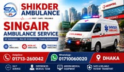Singair Ambulance Service